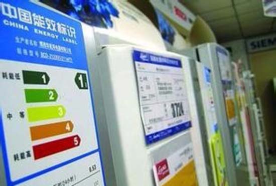 家電能效標(biāo)識標(biāo)簽持粘性測試時間依據(jù)家電的分類而定 家電能效標(biāo)識標(biāo)簽持粘性測試時間依據(jù)家電的分類而定